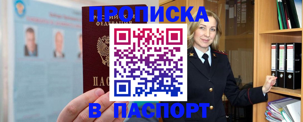 регистрация для дет. сада в Новом Осколе